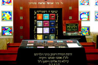 Youth Minyan